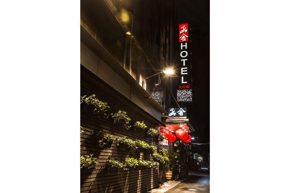 Han She Hotel Taipei Exterior photo