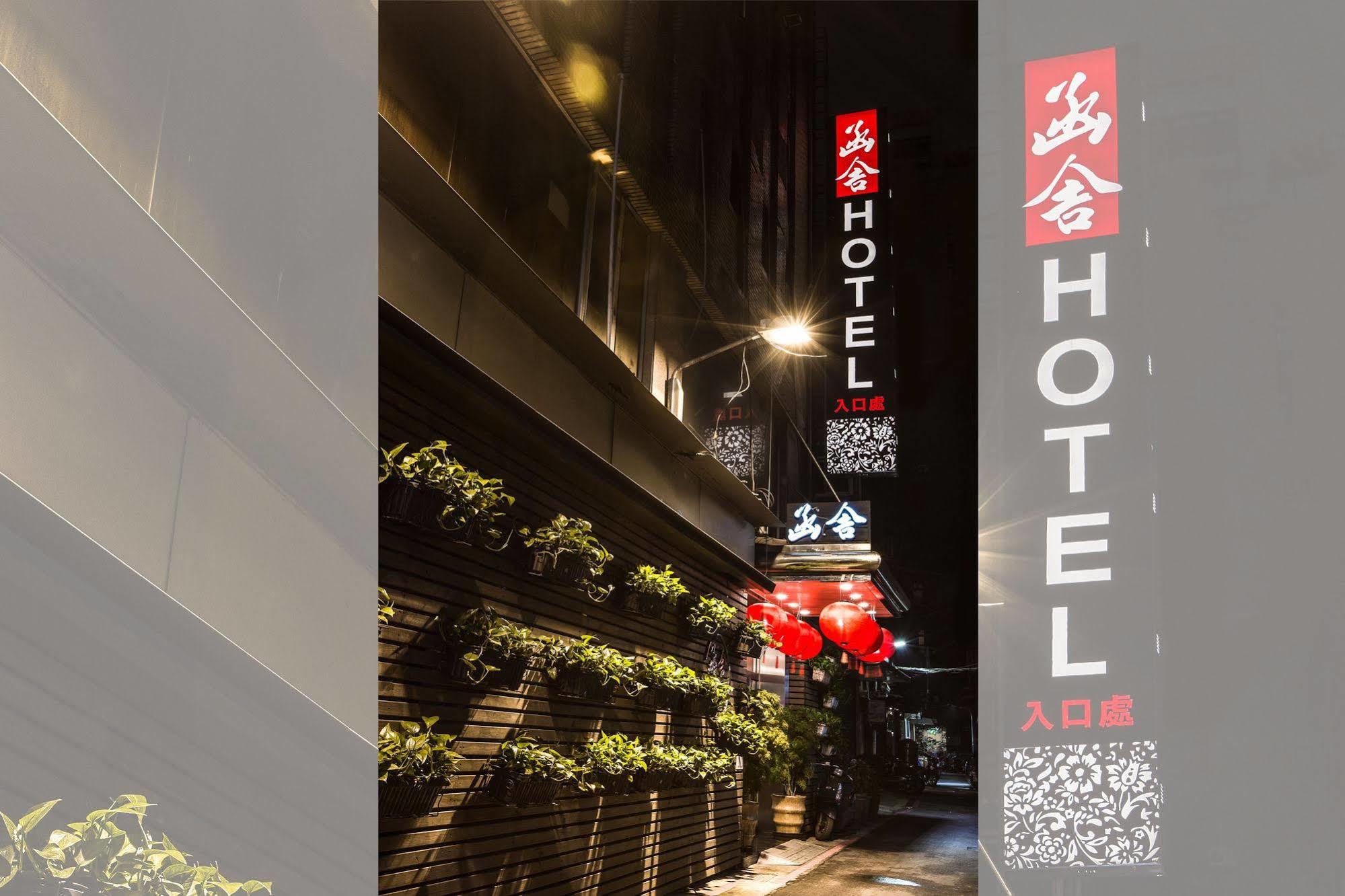 Han She Hotel Taipei Exterior photo